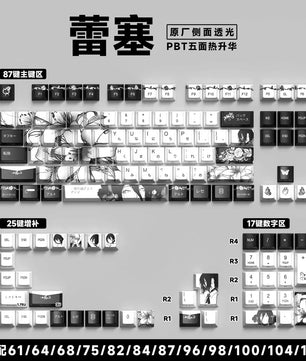 Chainsaw Man Reze Keycaps 135 Keys Cherry Profile Anime Keycaps