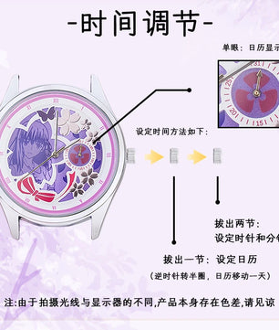 Fate Stay Night Heaven's Feel Sakura Grail of Makiri Watch Anime Jewelry