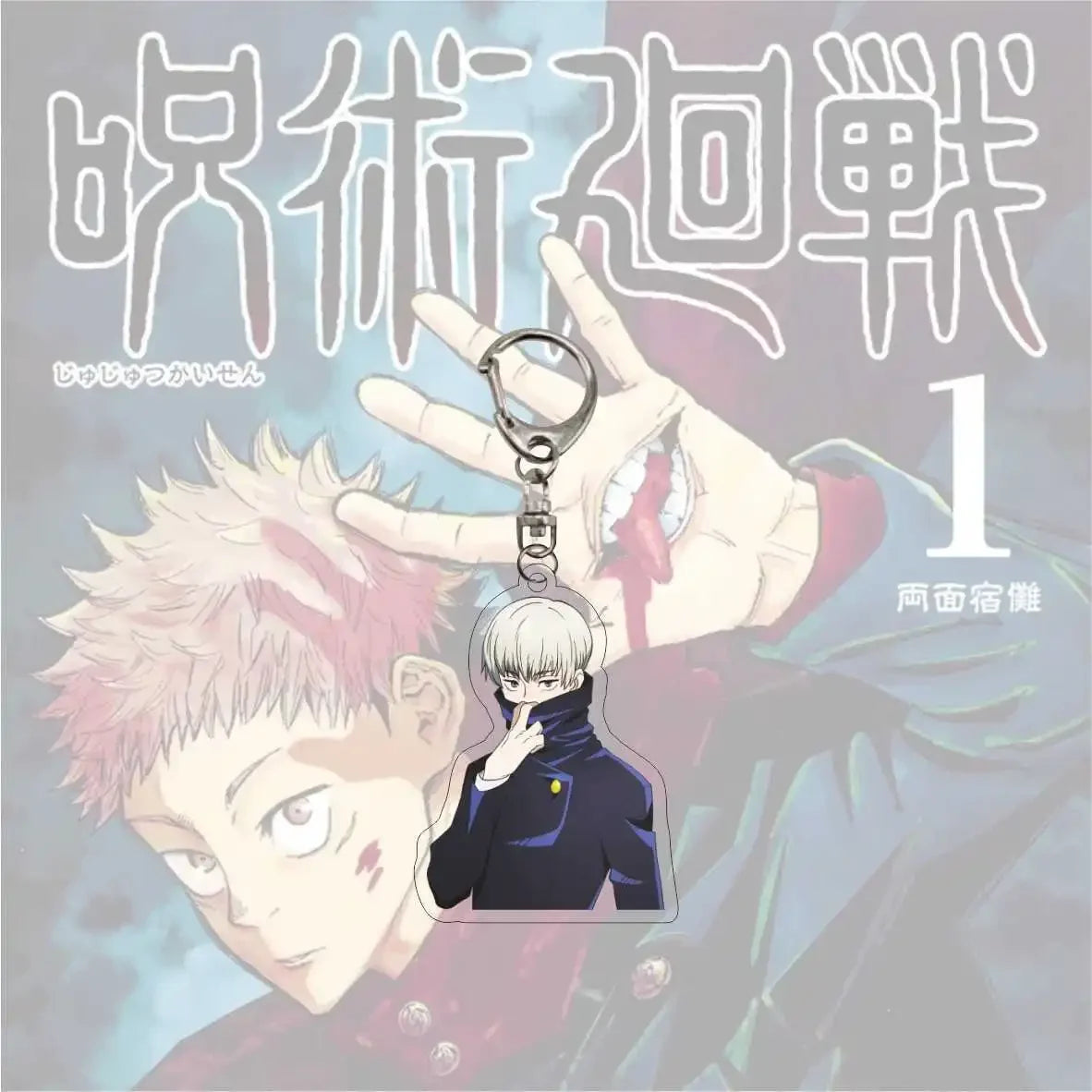 Jujutsu Kaisen Toge Inumaki Keychain Bag Charm