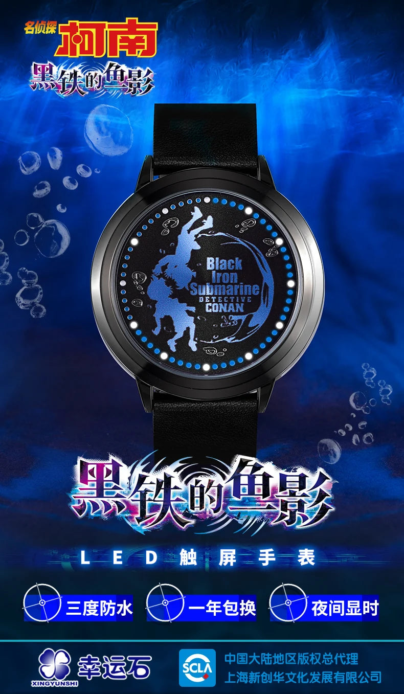 Detective Conan Black Iron Submarine LED Anime Watch