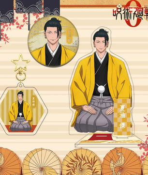 Jujutsu Kaisen Suguru Geto Kimono Series Acrylic Stand Keychain Badge Set