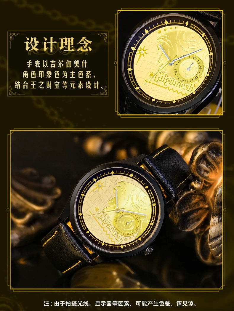 Fate Stay Night Heaven's Feel Saber & Gilgamesh Watches