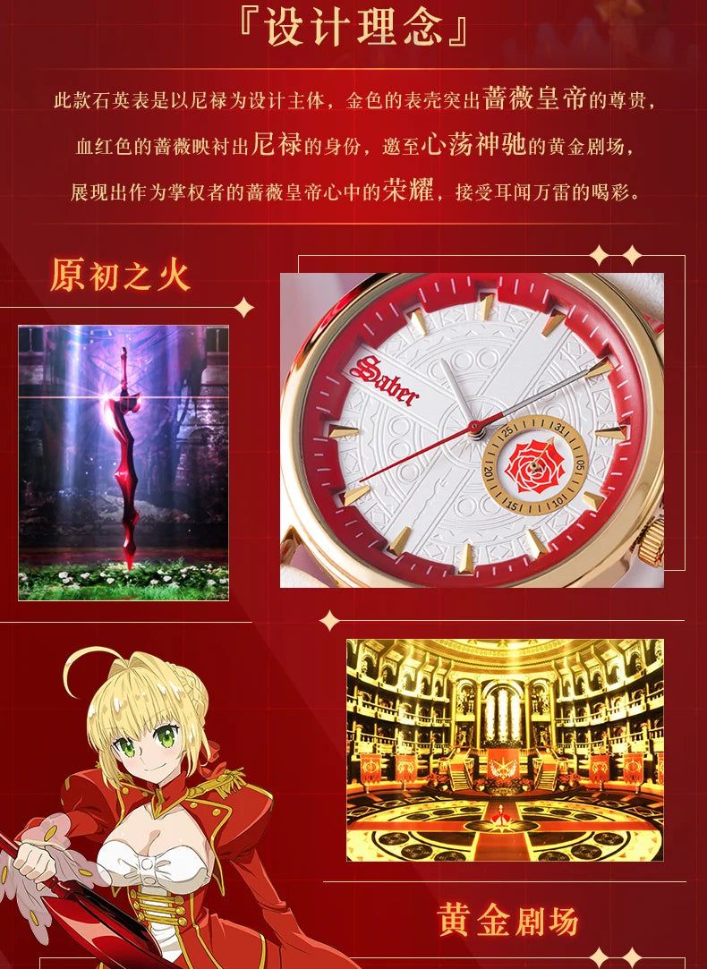 Fate Extra Watch Nero Claudius Red Saber Anime Watch