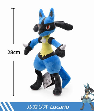 Pokemon Lucario & Riolu Standing Plush Stuffed Doll