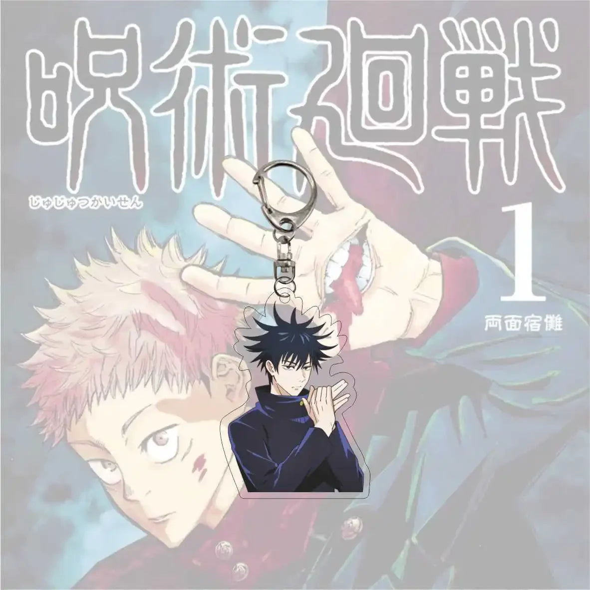 Jujutsu Kaisen Megumi Fushiguro Keychain Bag Charm