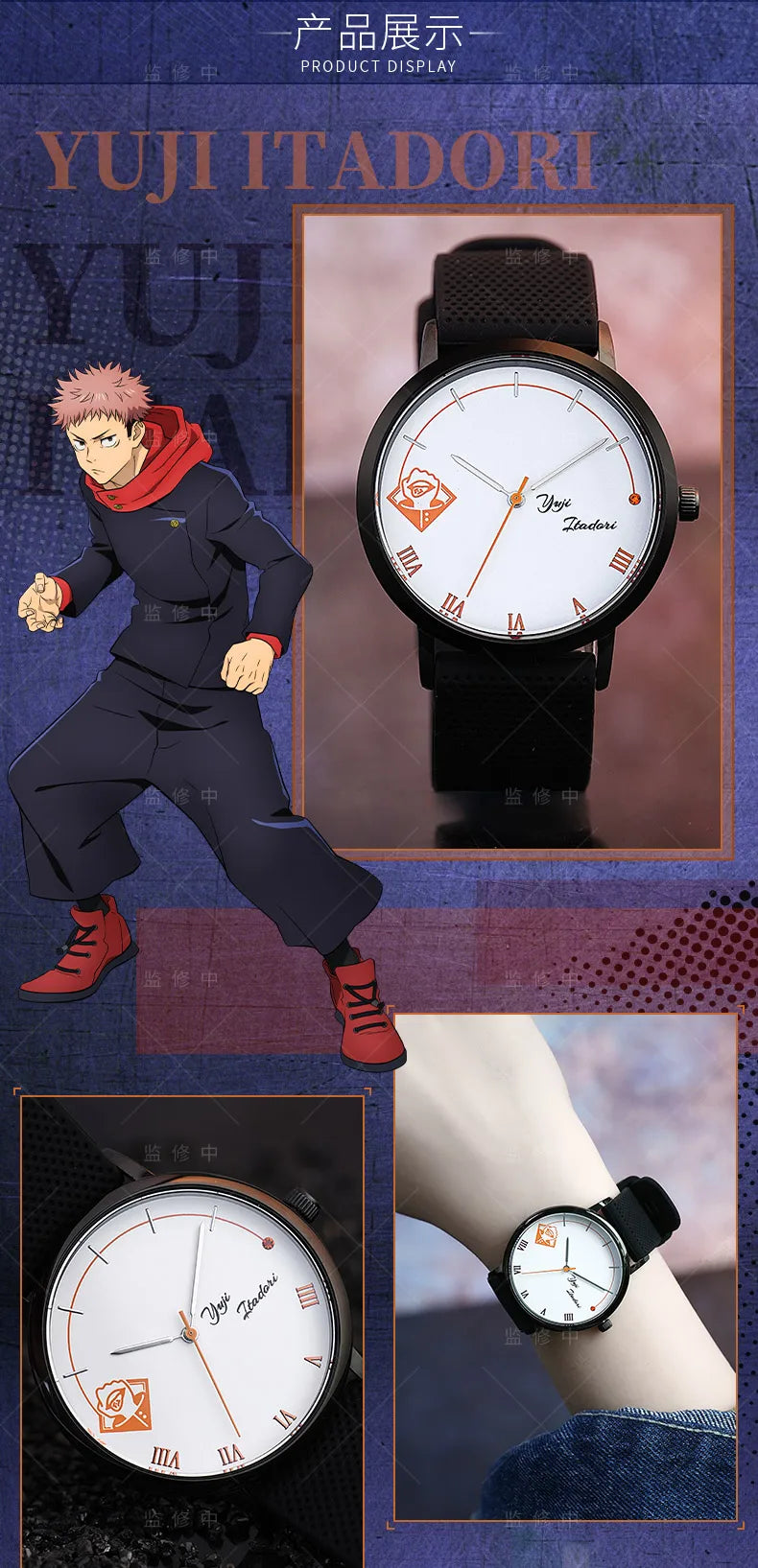 Jujutsu Kaisen Yuji Itadori Slim Quartz Watch Anime Jewelry