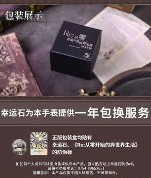 Re:Radio Life In A Different World Rem and Ram Re:zero Anime Watch