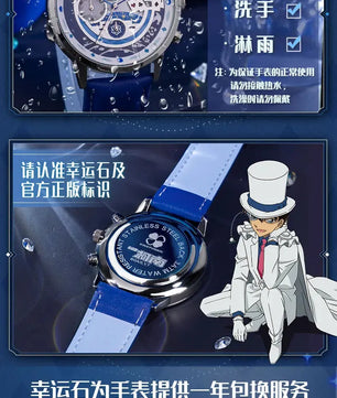 Detective Conan Kid The Phantom Thief Anime Watch