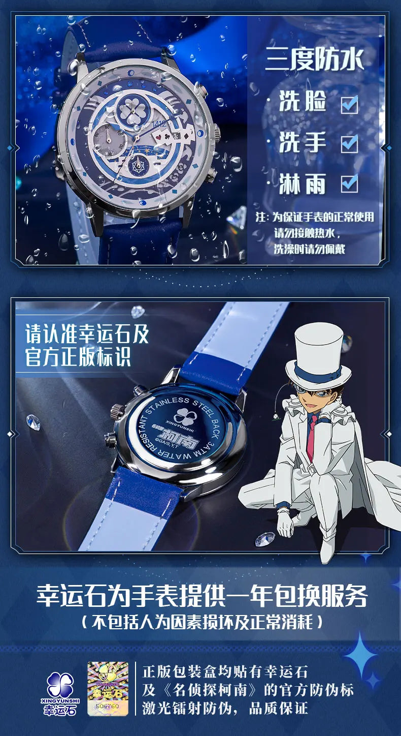 Detective Conan Kid The Phantom Thief Anime Watch