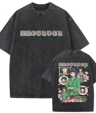 The Apothecary Diaries Maomao Shirt Vintage Style Washed T-Shirt