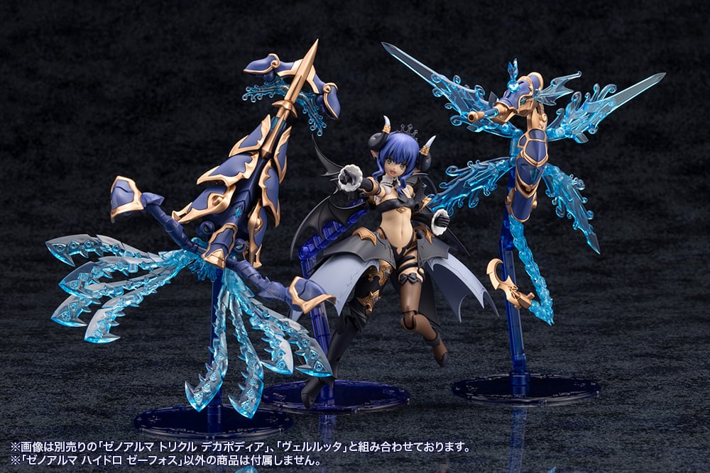 ARCANADEA XenoAlma Hydro Zeeforce Model Kit