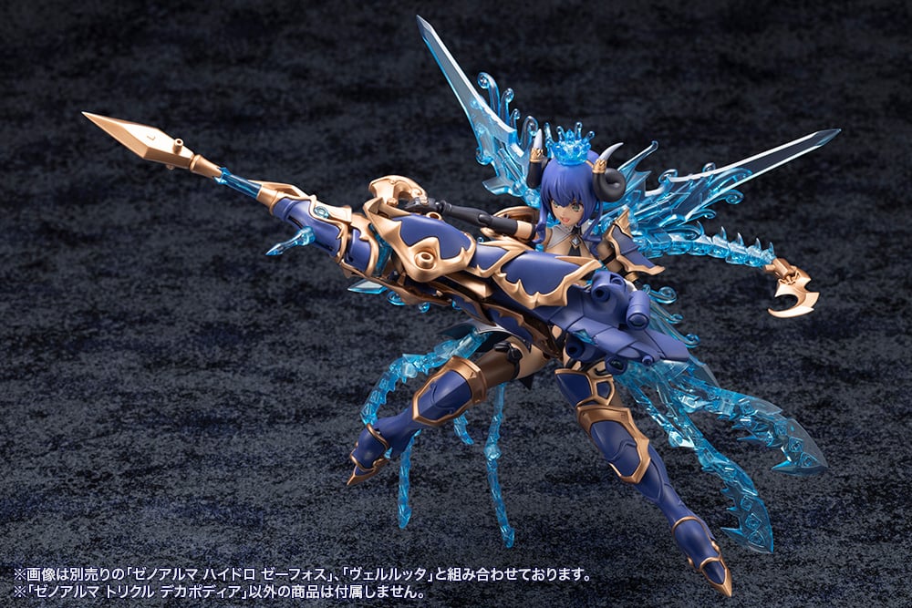 ARCANADEA XenoAlma Trickle Dekapodia Model Kit
