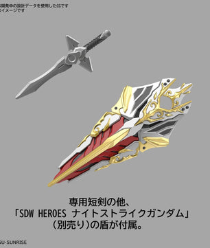 Bandai Hobby Gundam World Heroes SDW Heroes Leif Gundam Gp04