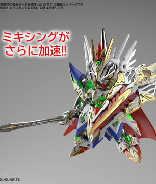 Bandai Hobby Gundam World Heroes SDW Heroes Leif Gundam Gp04