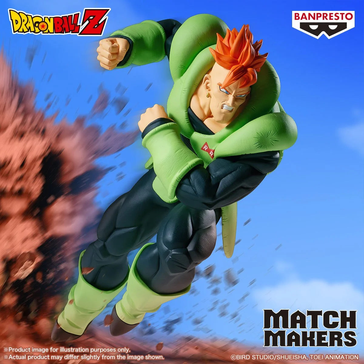 Dragon Ball Z Match Makers Android 16 (Vs. Cell) Figure