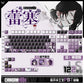 Chainsaw Man Reze Translucent Anime Theme Keycaps 122 Set