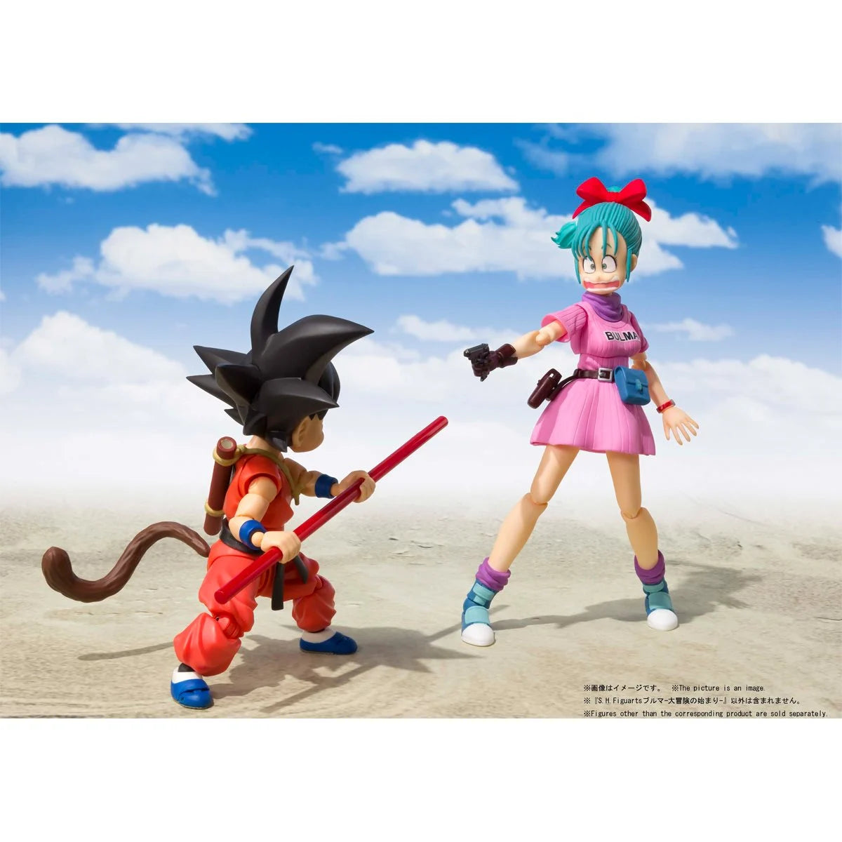 Dragon Ball Bulma (Adventure Begins) S.H.Figuarts Action Figure