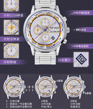 Fate Apocrypha Ruler Jeanne d'Arc Watch Anime Jewelry