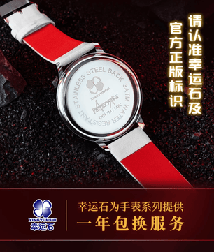 Fate Apocrypha Watch LED Mordred Red Saber Anime Jewelry