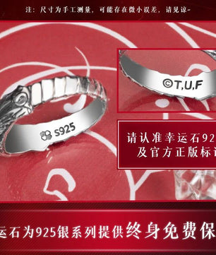 Fate Stay Night Heaven's Feel Archer Emiya Ring 925 Sterling Silver