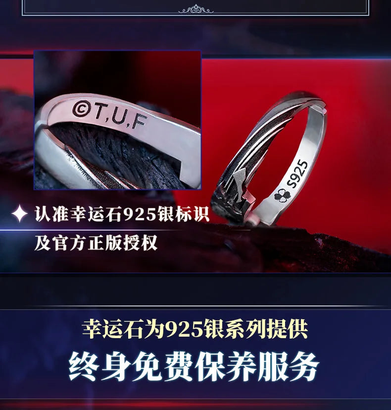 Fate Stay Night Heaven's Feel Saber Alter 925 Sterling Silver Ring