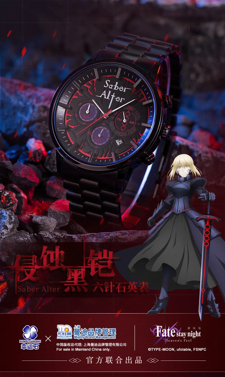 Fate Stay Night Heaven's Feel Saber Alter Watch Anime Jewelry
