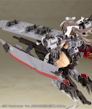 (PREORDER) Frame Arms Girl - Izumo Destroyer Version Model Kit