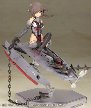 (PREORDER) Frame Arms Girl - Izumo Destroyer Version Model Kit