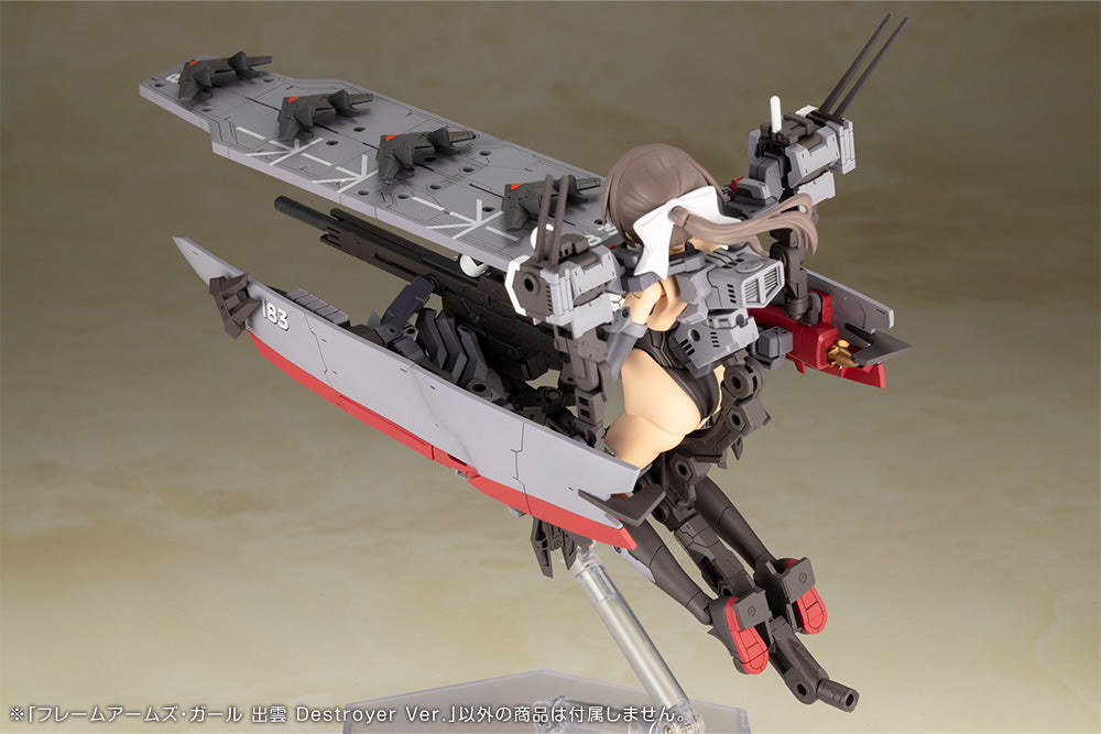 (PREORDER) Frame Arms Girl - Izumo Destroyer Version Model Kit
