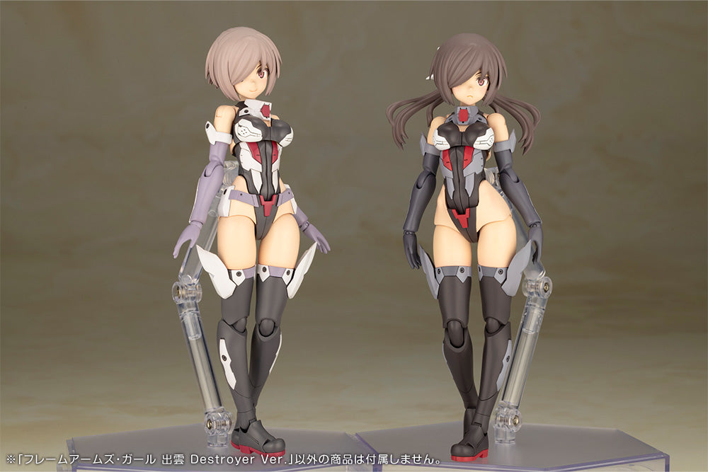 (PREORDER) Frame Arms Girl - Izumo Destroyer Version Model Kit