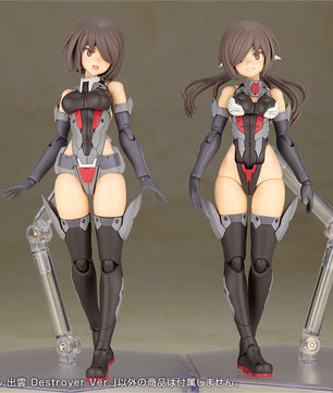 (PREORDER) Frame Arms Girl - Izumo Destroyer Version Model Kit