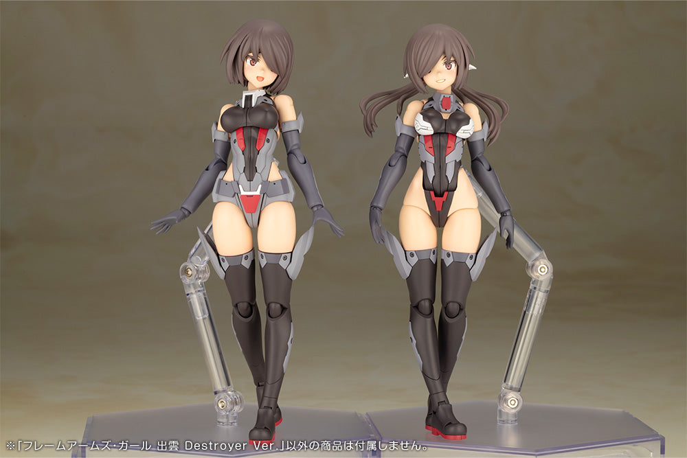 (PREORDER) Frame Arms Girl - Izumo Destroyer Version Model Kit