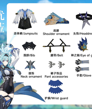 Genshin Impact Eula Cosplay Costume 10pc Anime Cosplay Set