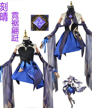 Genshin Impact Keqing Opulent Splendor Cosplay Outfit With Wig