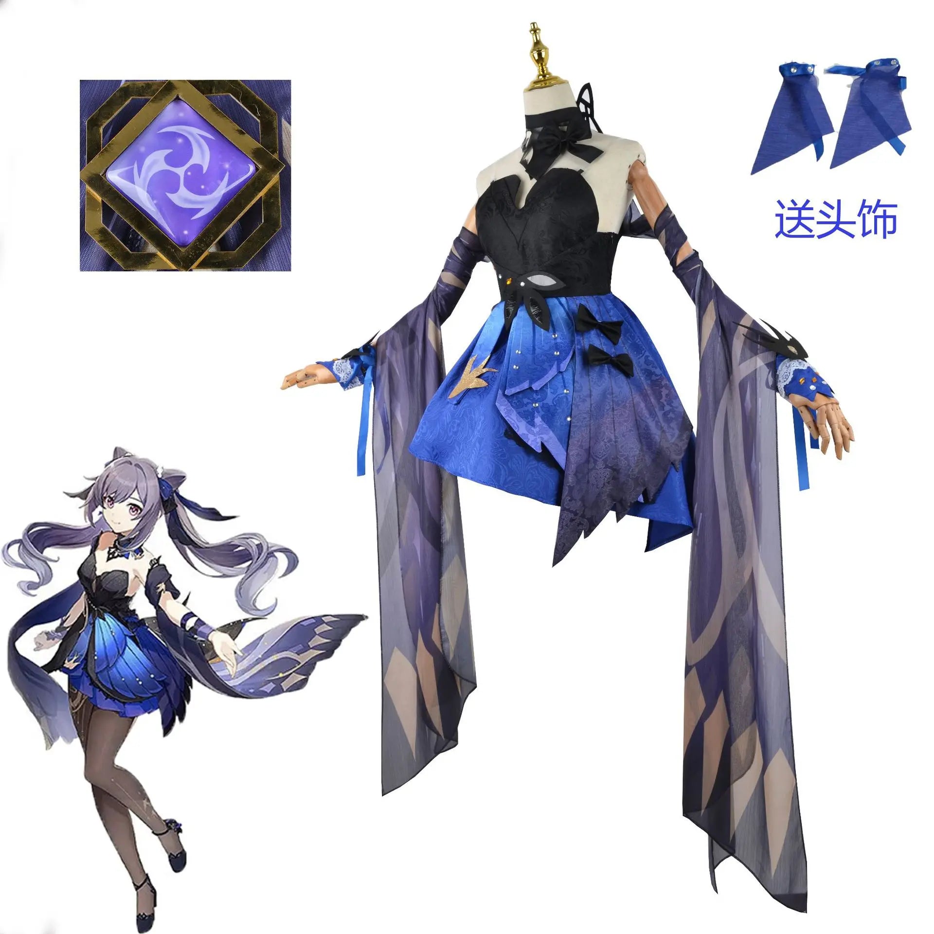 Genshin Impact Keqing Opulent Splendor Cosplay Outfit With Wig
