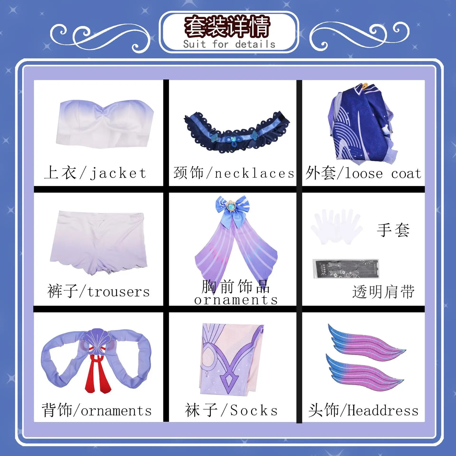 Genshin Impact Kokomi Cosplay 10pc Set Anime Cosplay Costume