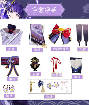 Genshin Impact Raiden Shogun Baal Cosplay Outfit With Wig 10pcs Set