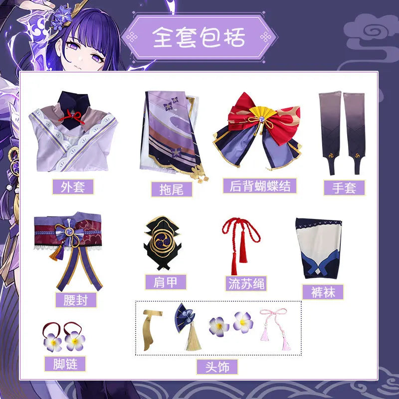 Genshin Impact Raiden Shogun Baal Cosplay Outfit With Wig 10pcs Set