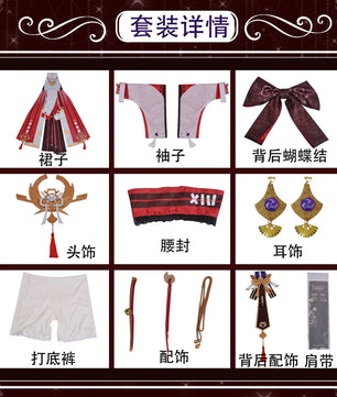 Genshin Impact Yae Miko Cosplay With Wig 9cs Anime Costume Set