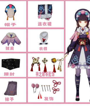 Genshin Impact Yunjin Cosplay Anime Costume 8pcs Set