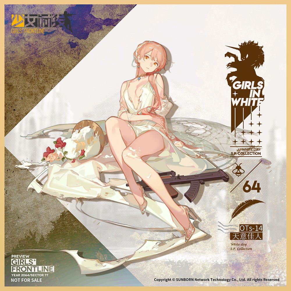 Girls' Frontline OTs-14 Divinely Favoured Beauty 1/7 Scale Figure