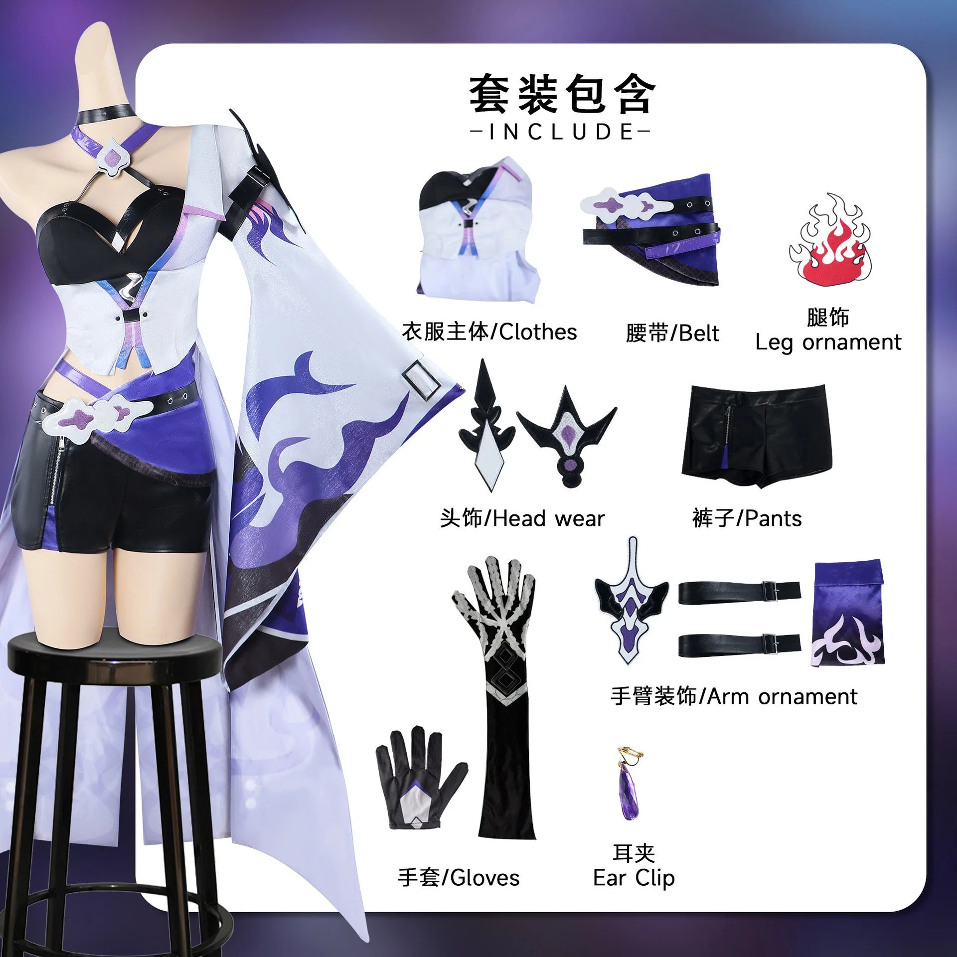 Honkai Star Rail Acheron Cosplay 8pcs Anime Costume Set With Wig