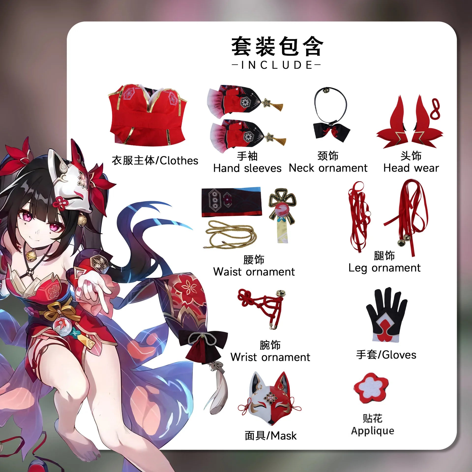 Honkai Star Rail Firefly Cosplay With Wig & Mask 10pcs Anime Costume Set