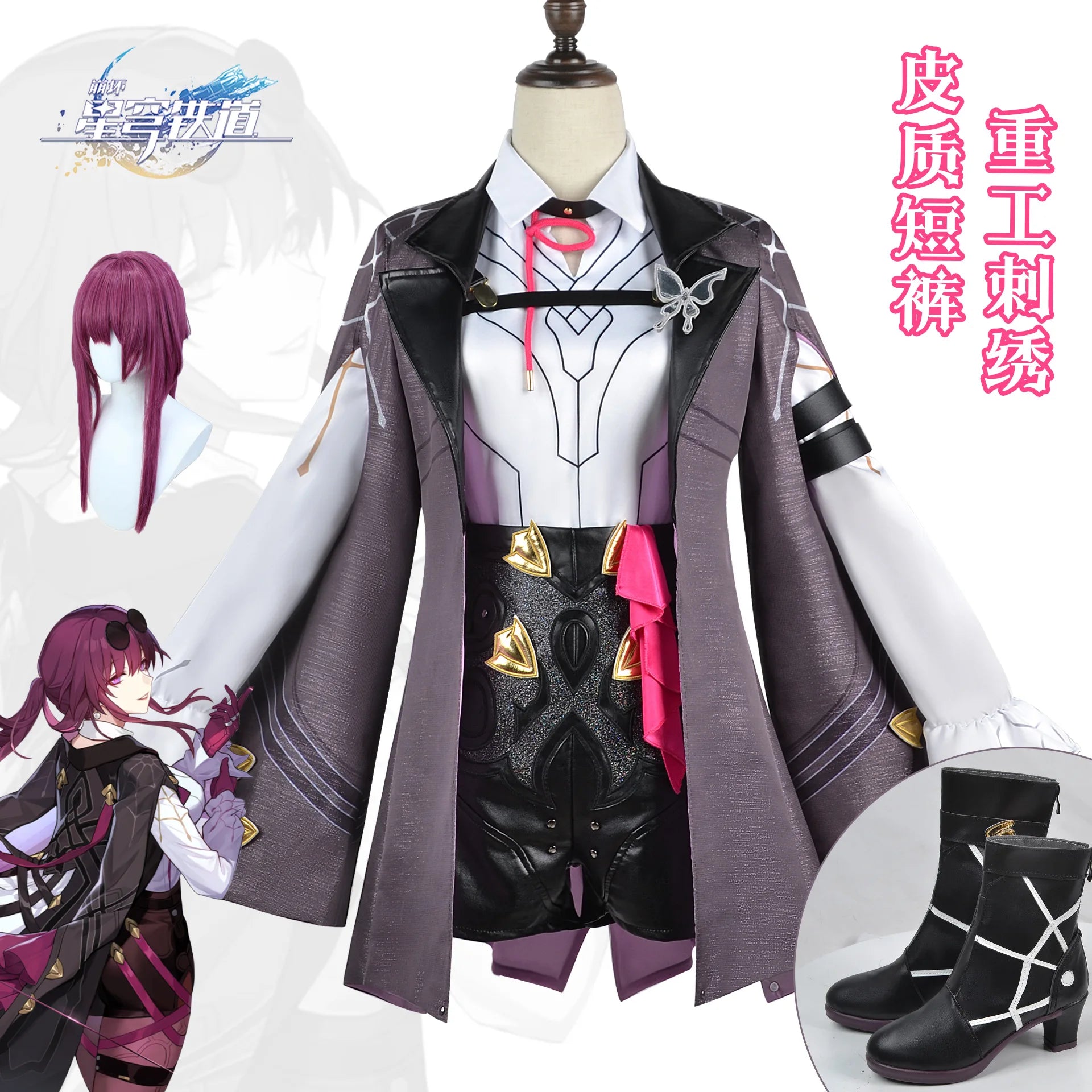Honkai Star Rail Kafka Cosplay 13pc Anime Cosplay Costume Set