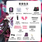 Honkai Star Rail Kafka Cosplay 13pc Anime Cosplay Costume Set