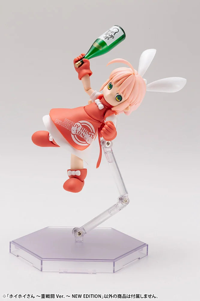 Interceptor-Doll HoiHoi-San Heavy Arms New Edition Model Kit