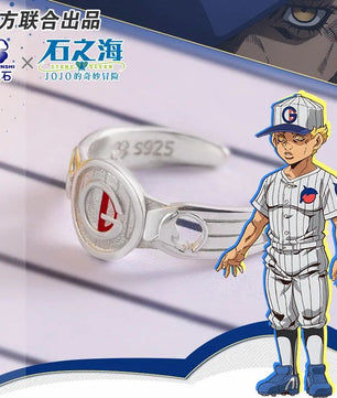 JoJos Bizarre Adventure Stone Ocean Emporio Alniño Sterling Silver Ring