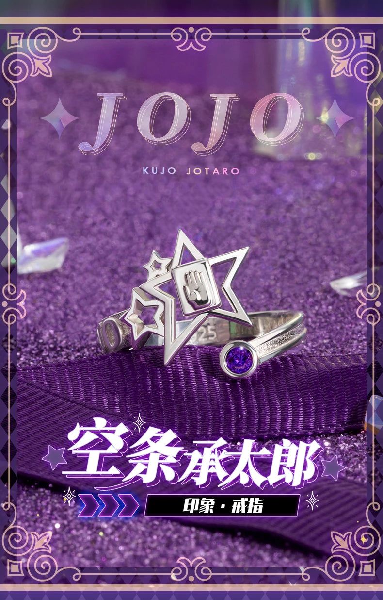 JoJos Bizarre Adventure Stone Ocean Jotaro Kujo Sterling Silver Ring