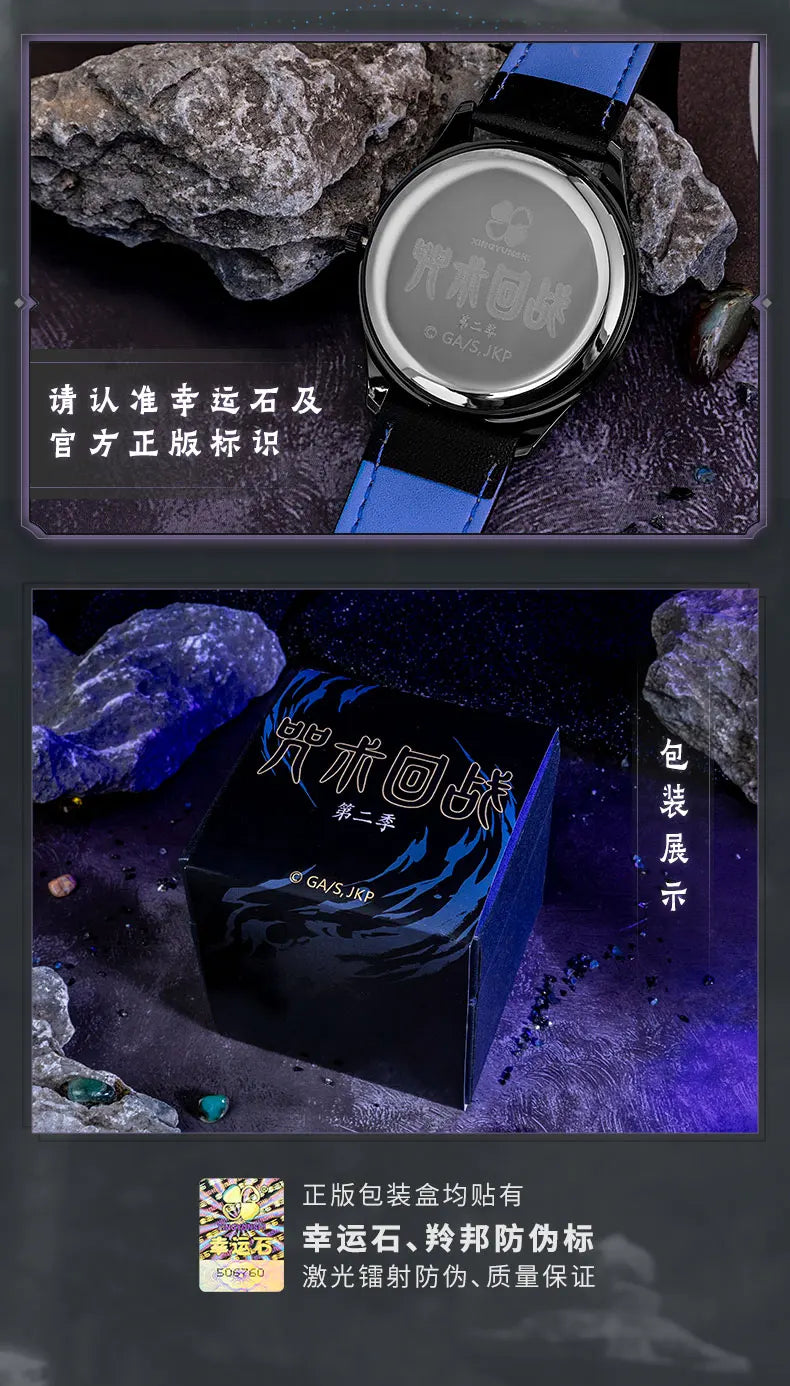 Jujutsu Kaisen Anime Watch Premature Death Arc Toji Watch
