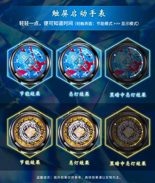 Jujutsu Kaisen Premature Death Gojo & Geto LED Anime Watches